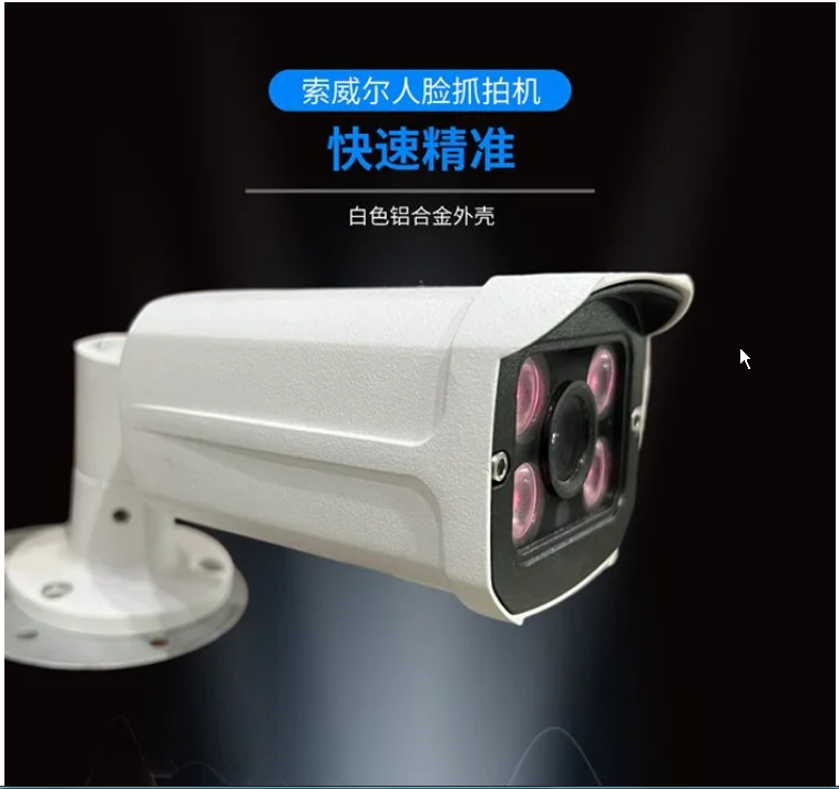 乔安高清监控摄像头厂家常州一级代理商