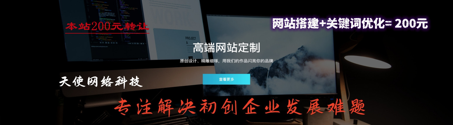 常州安防监控设备